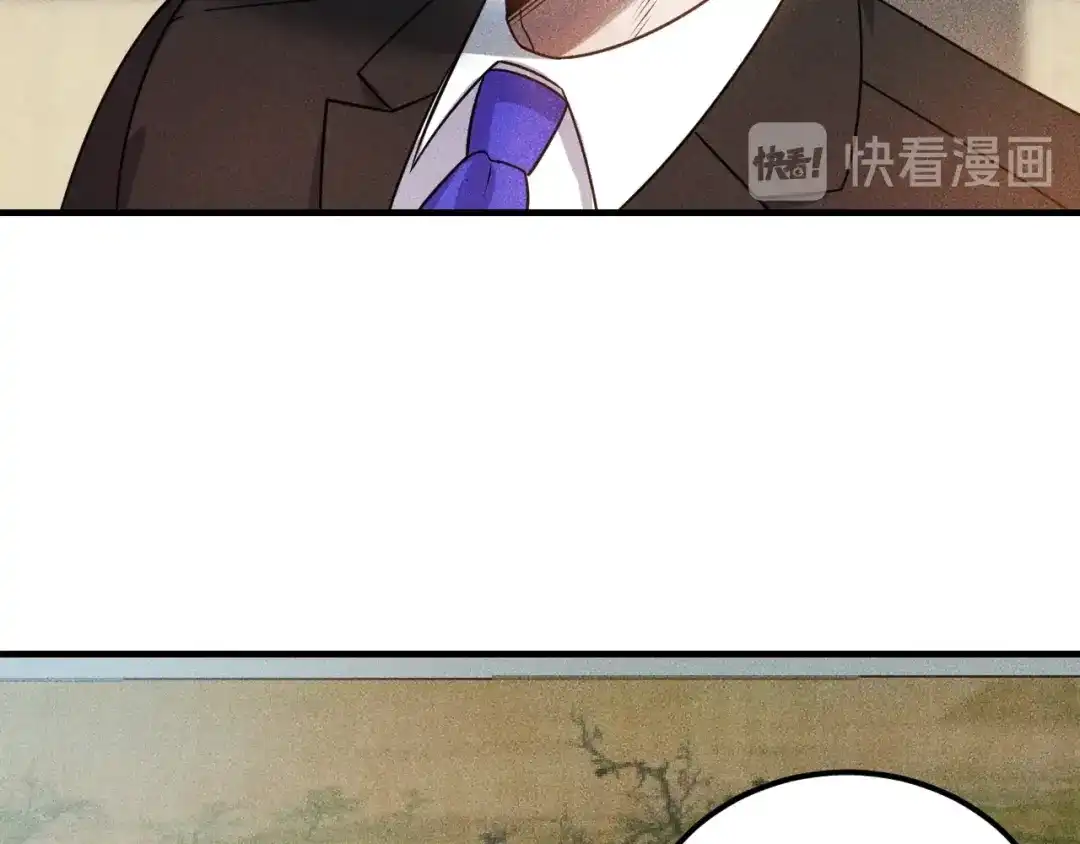 女总裁的贴身高手 第106话 安珍儿 第45页