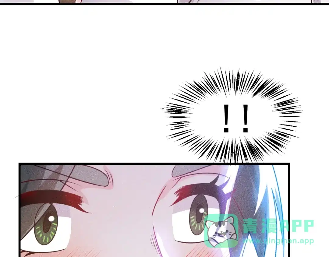 女总裁的贴身高手 第106话 安珍儿 第86页