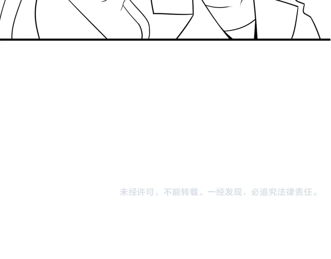 女总裁的贴身高手 第106话 安珍儿 第120页