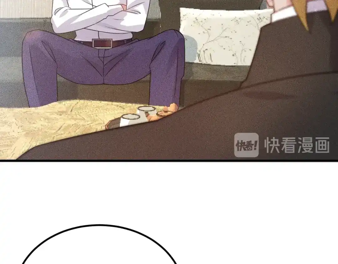 女总裁的贴身高手 第106话 安珍儿 第32页