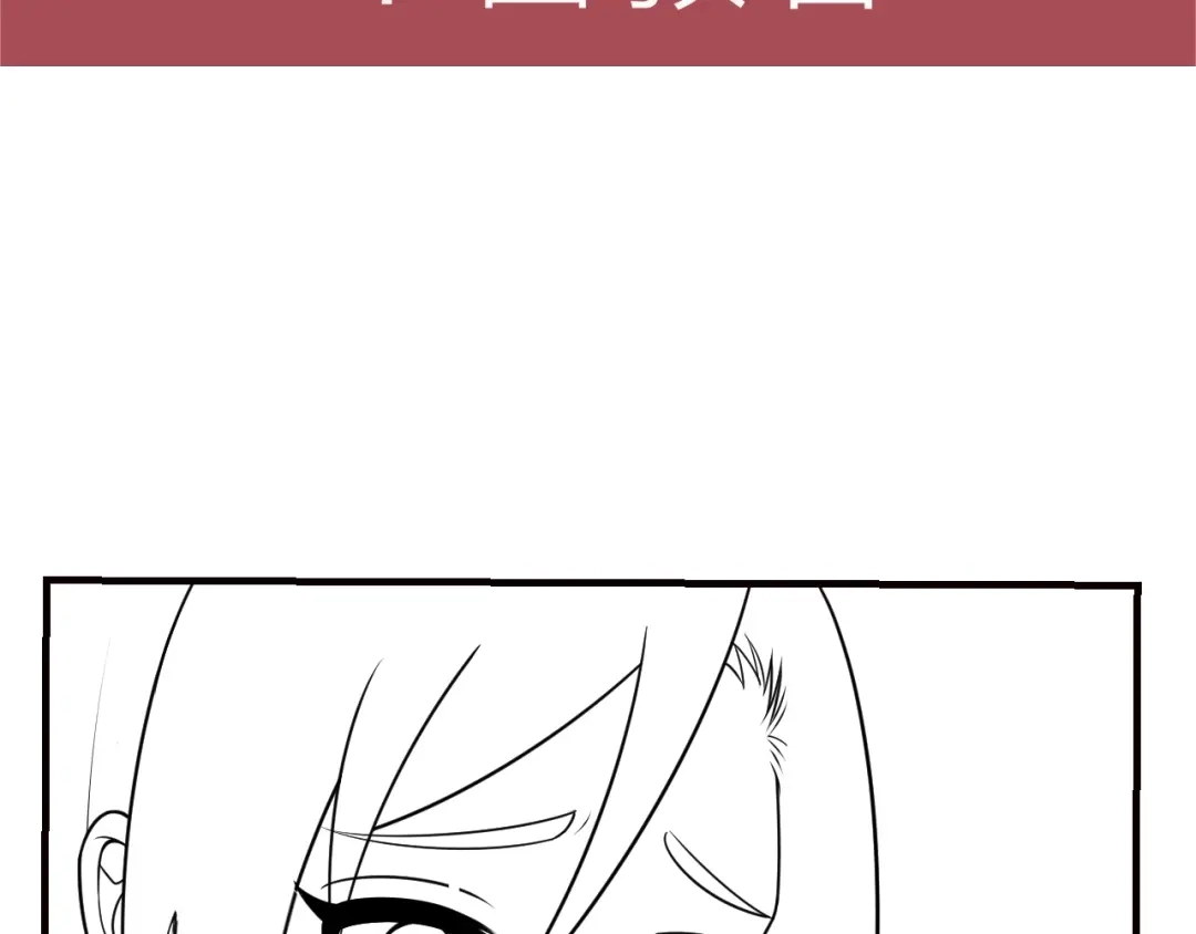 女总裁的贴身高手 第107话 汇报工作 第99页