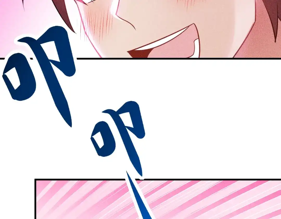 女总裁的贴身高手 第107话 汇报工作 第92页