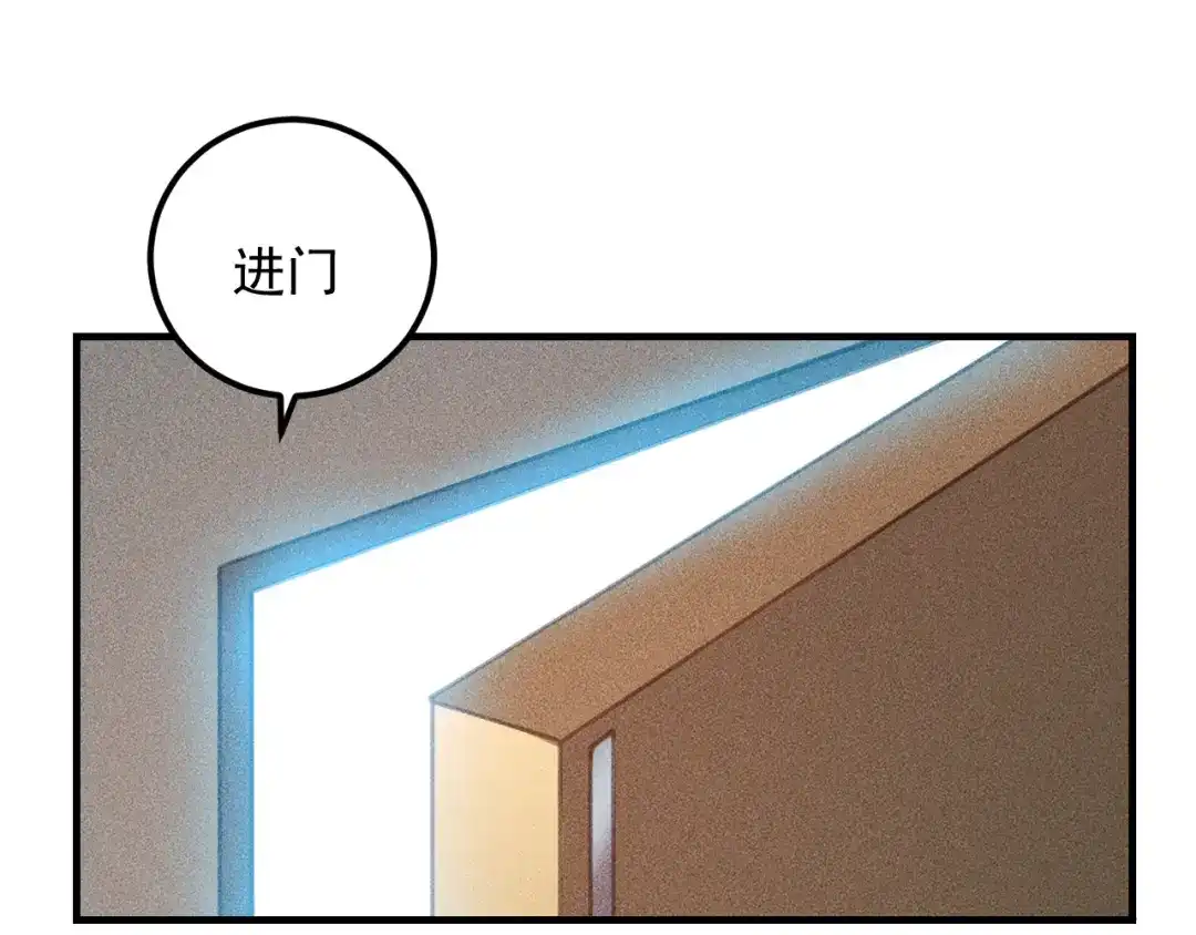 女总裁的贴身高手 第107话 汇报工作 第32页