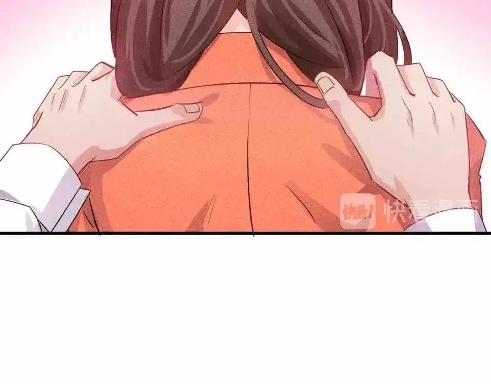 女总裁的贴身高手 第107话 汇报工作 第73页
