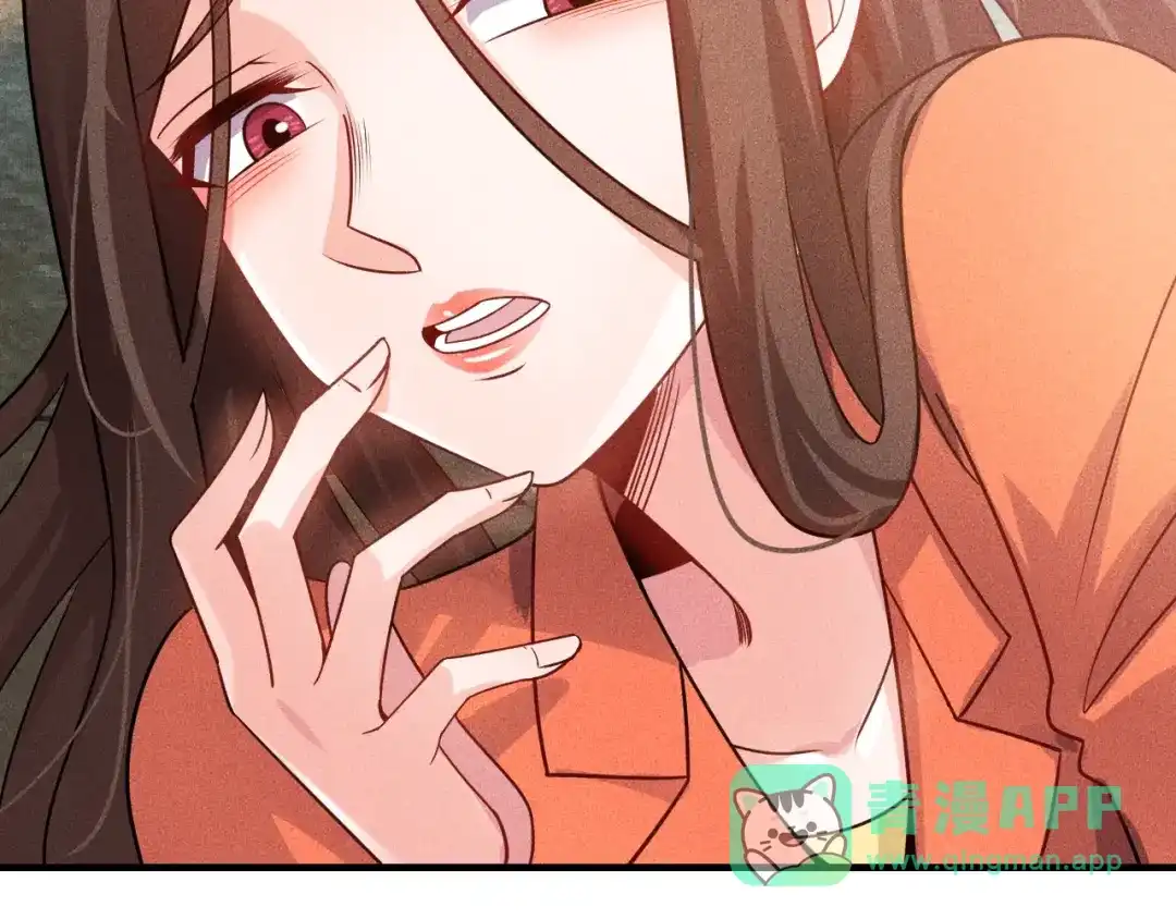 女总裁的贴身高手 第107话 汇报工作 第56页
