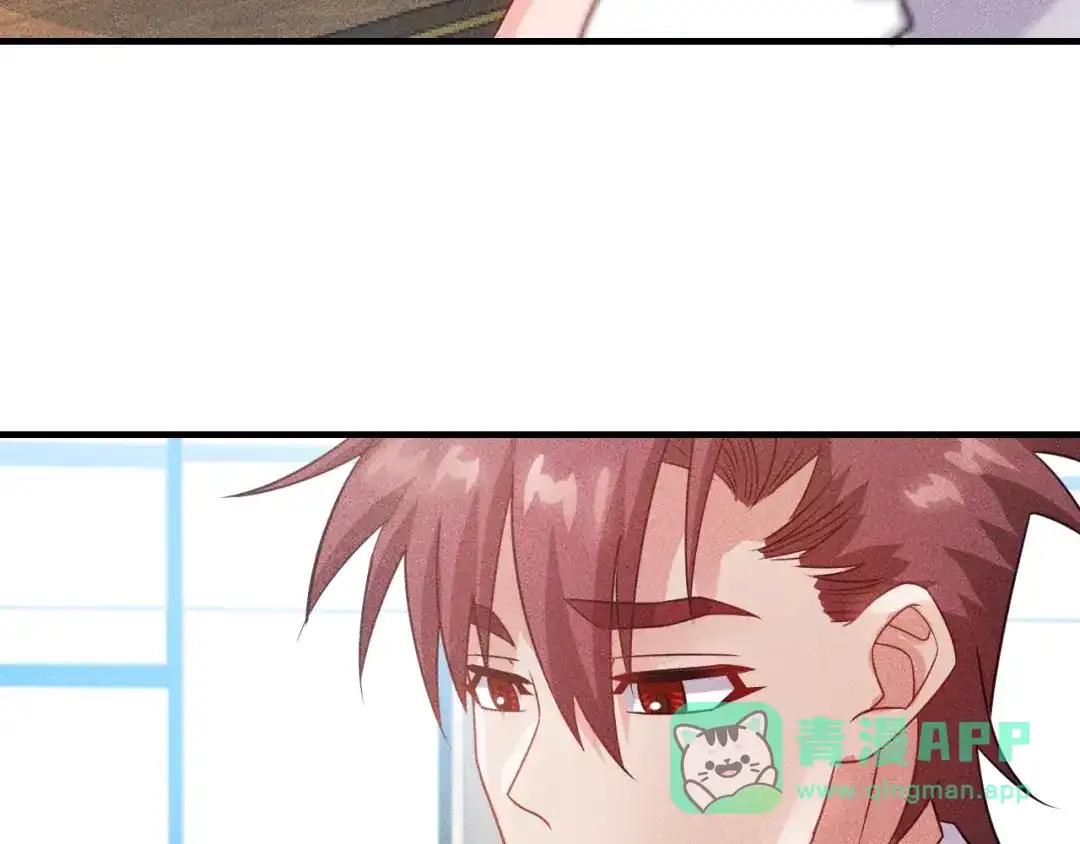 女总裁的贴身高手 第107话 汇报工作 第61页