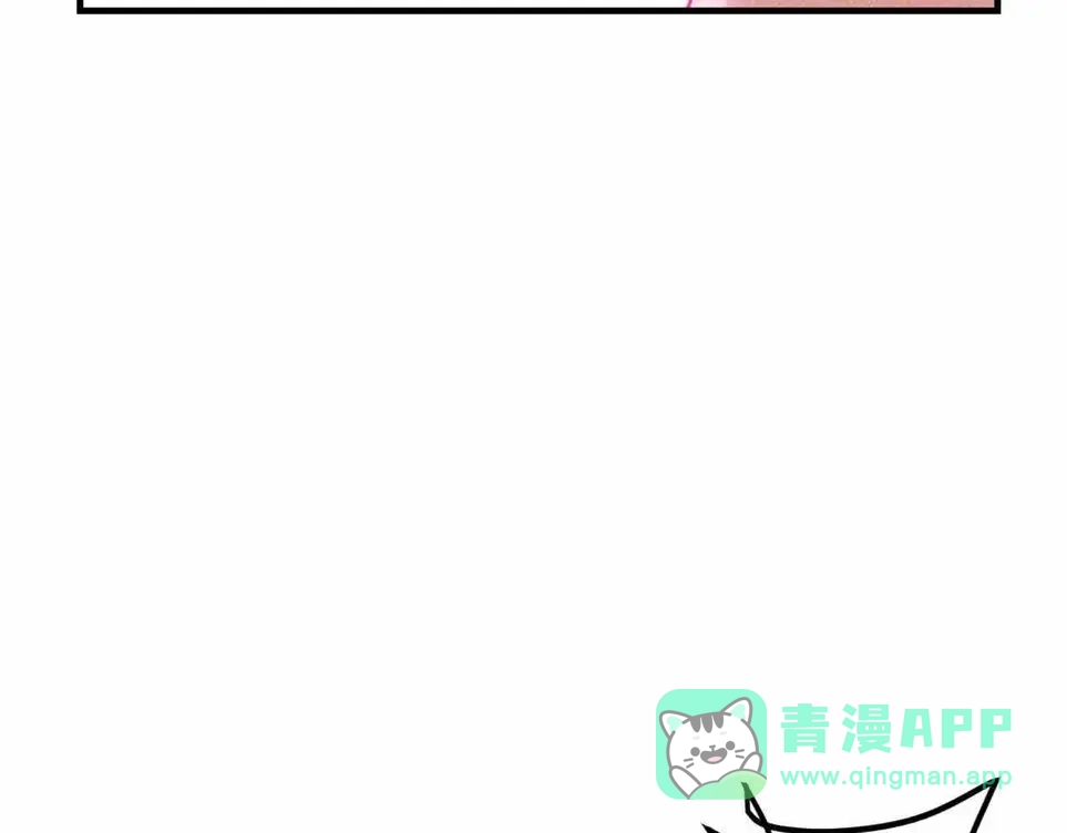 女总裁的贴身高手 第107话 汇报工作 第66页