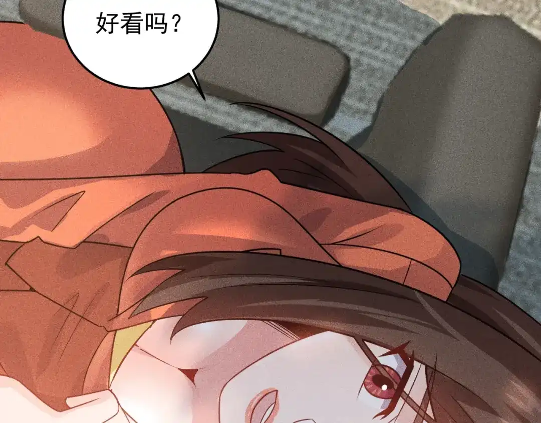 女总裁的贴身高手 第107话 汇报工作 第84页