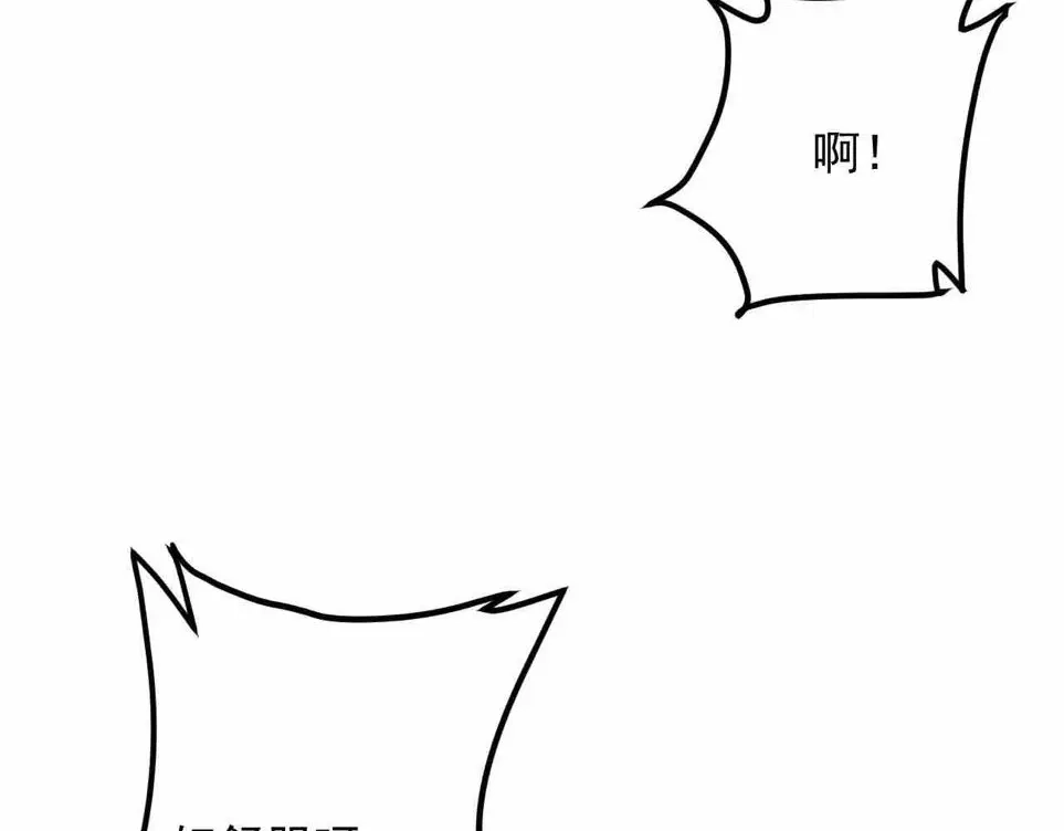 女总裁的贴身高手 第107话 汇报工作 第67页