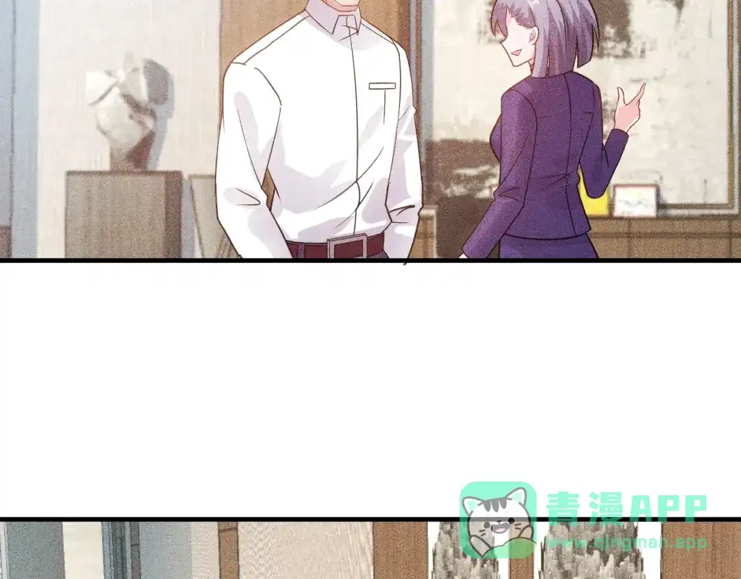 女总裁的贴身高手 第108话 你很有趣哦 第36页