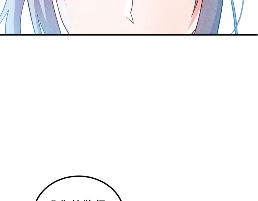 女总裁的贴身高手 第108话 你很有趣哦 第69页