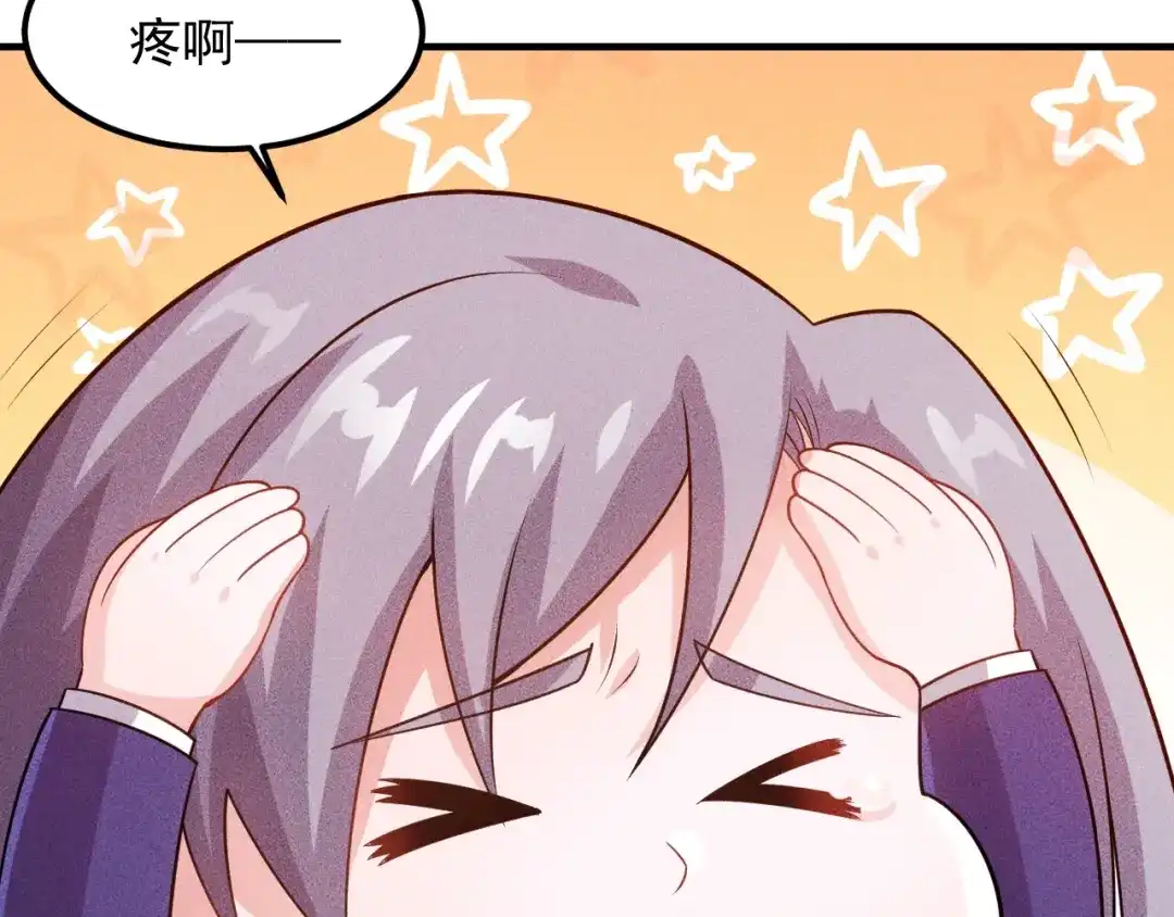女总裁的贴身高手 第108话 你很有趣哦 第19页