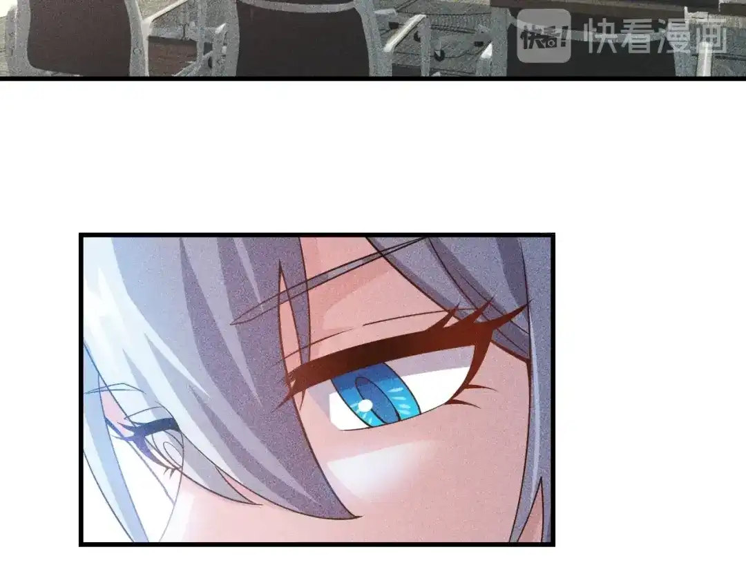女总裁的贴身高手 第108话 你很有趣哦 第100页