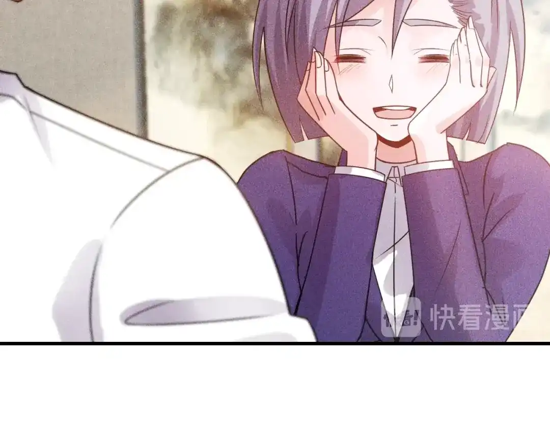 女总裁的贴身高手 第108话 你很有趣哦 第29页