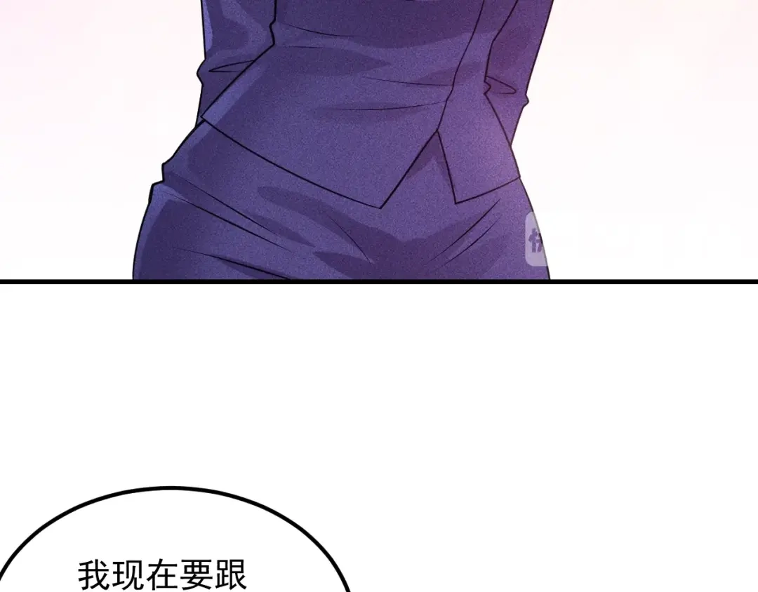 女总裁的贴身高手 第108话 你很有趣哦 第34页