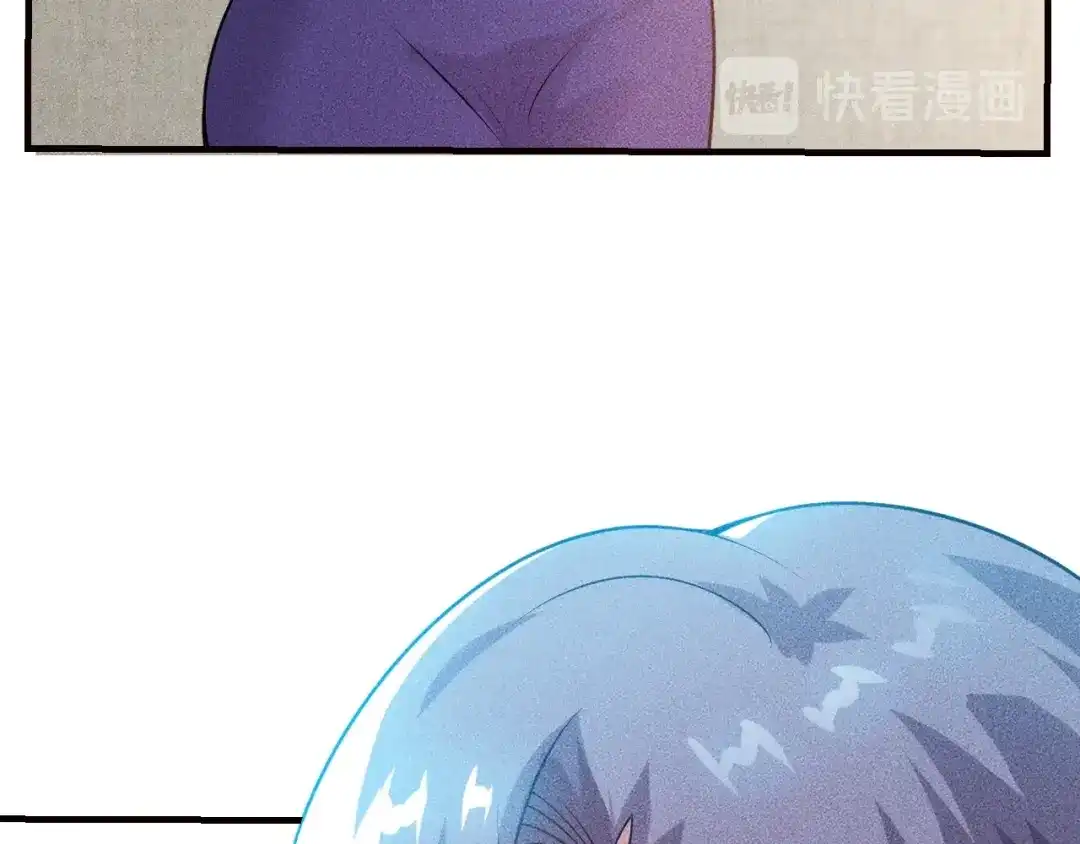 女总裁的贴身高手 第108话 你很有趣哦 第13页