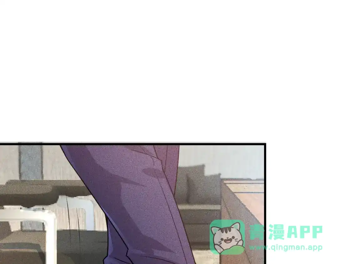 女总裁的贴身高手 第108话 你很有趣哦 第16页