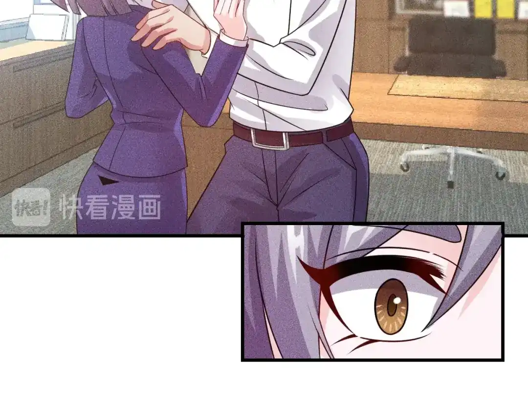 女总裁的贴身高手 第108话 你很有趣哦 第22页