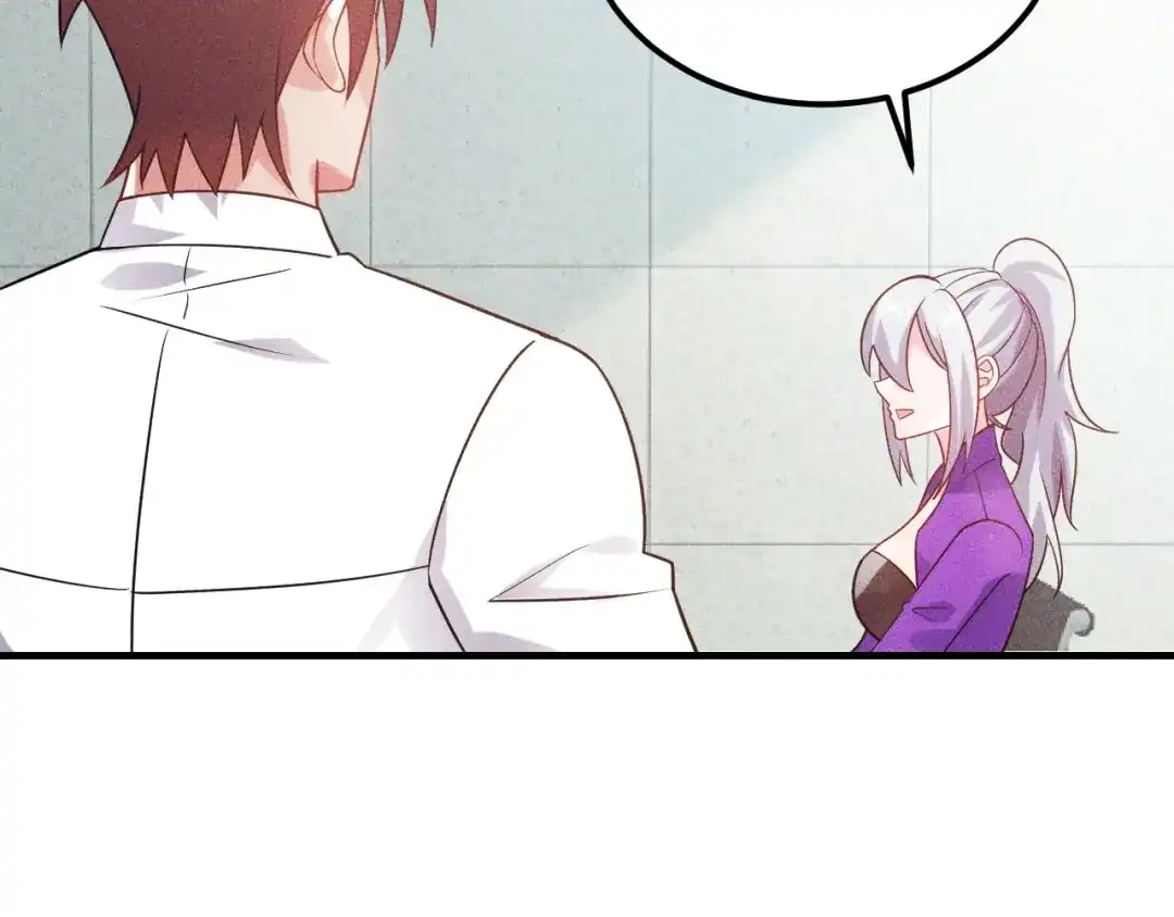 女总裁的贴身高手 第108话 你很有趣哦 第65页