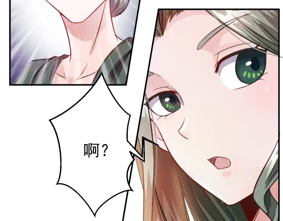 女总裁的贴身高手 第10话 和女神离婚！ 第30页