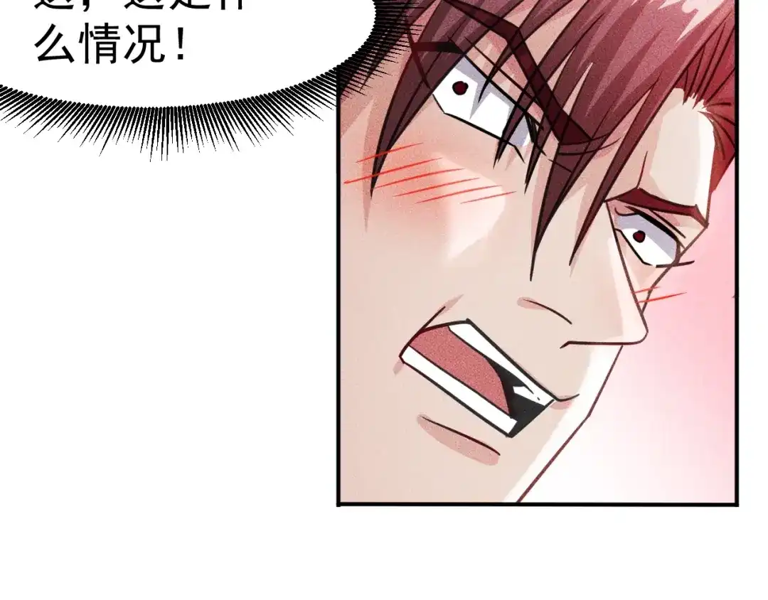 女总裁的贴身高手 第10话 和女神离婚！ 第63页