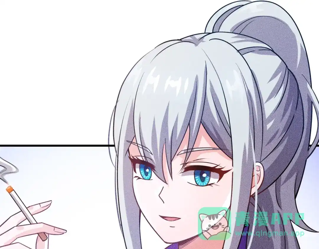 女总裁的贴身高手 第109话 你的机密任务 第41页