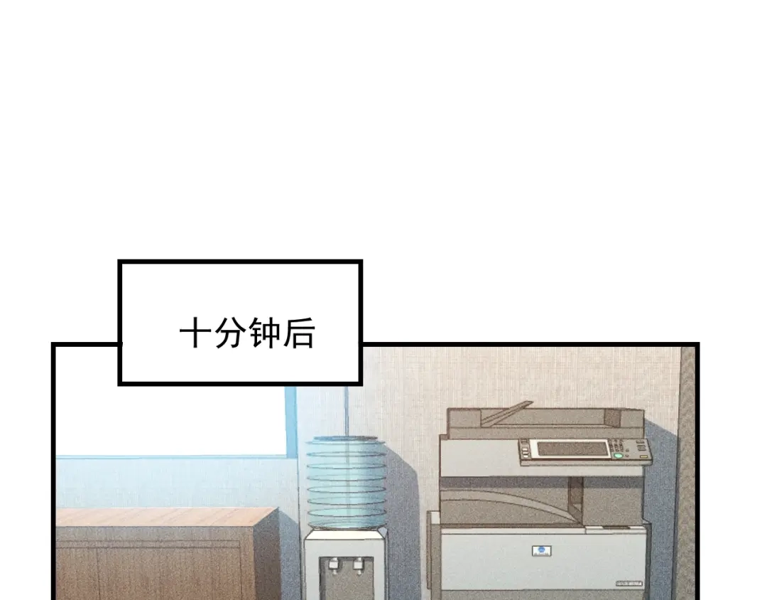 女总裁的贴身高手 第109话 你的机密任务 第77页