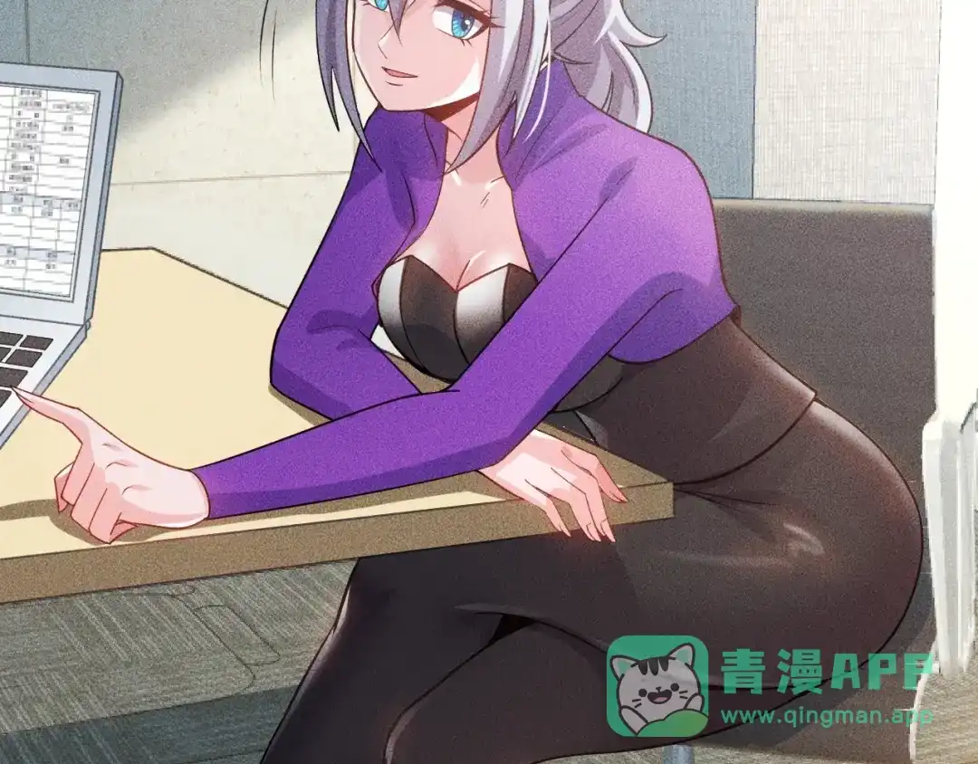 女总裁的贴身高手 第109话 你的机密任务 第16页