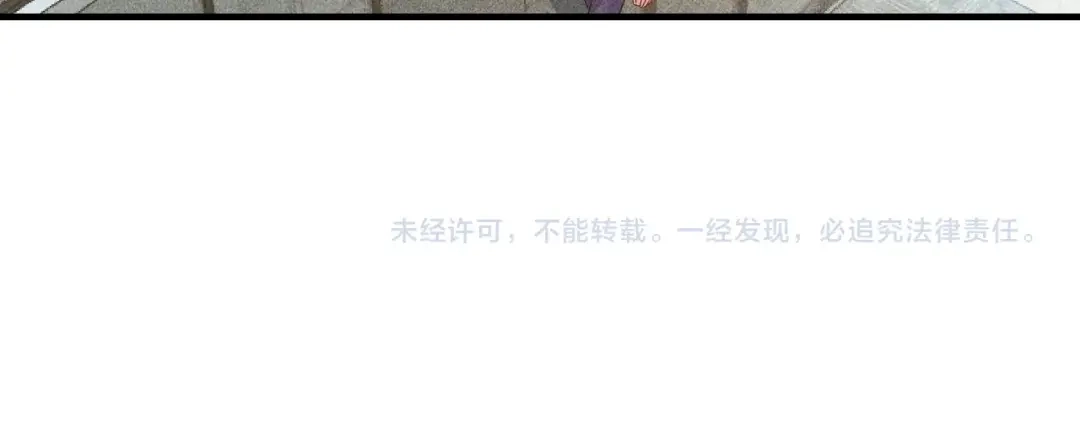 女总裁的贴身高手 第109话 你的机密任务 第85页