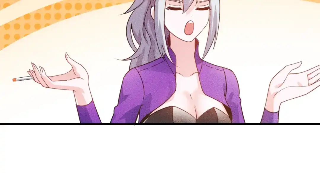 女总裁的贴身高手 第109话 你的机密任务 第44页