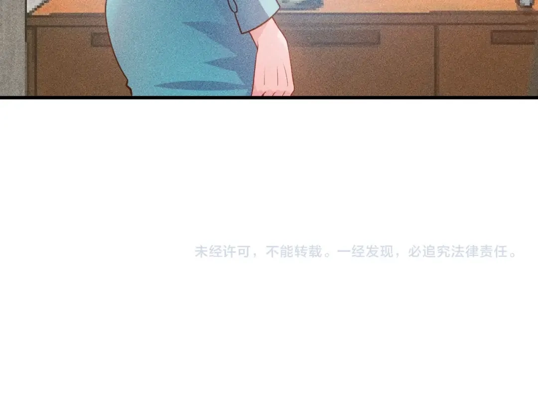 女总裁的贴身高手 第110话 好羞耻啊 第104页