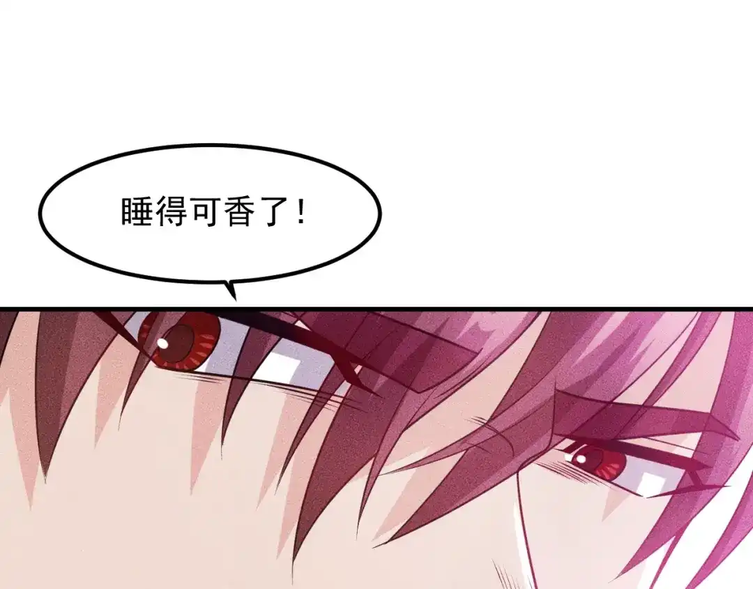 女总裁的贴身高手 第110话 好羞耻啊 第90页
