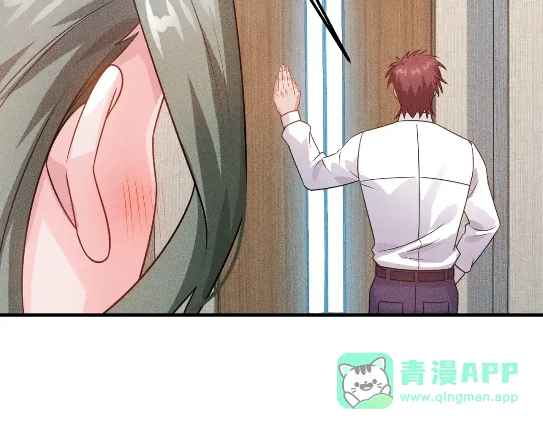 女总裁的贴身高手 第110话 好羞耻啊 第101页