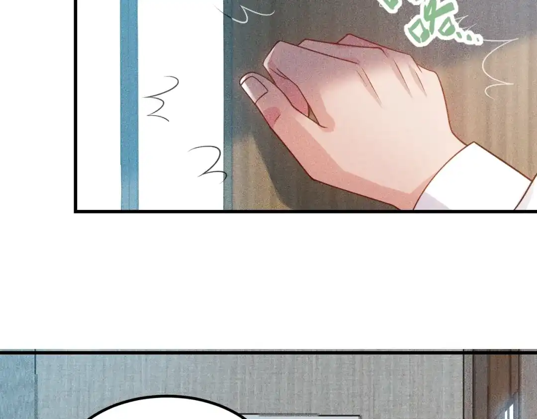 女总裁的贴身高手 第110话 好羞耻啊 第4页