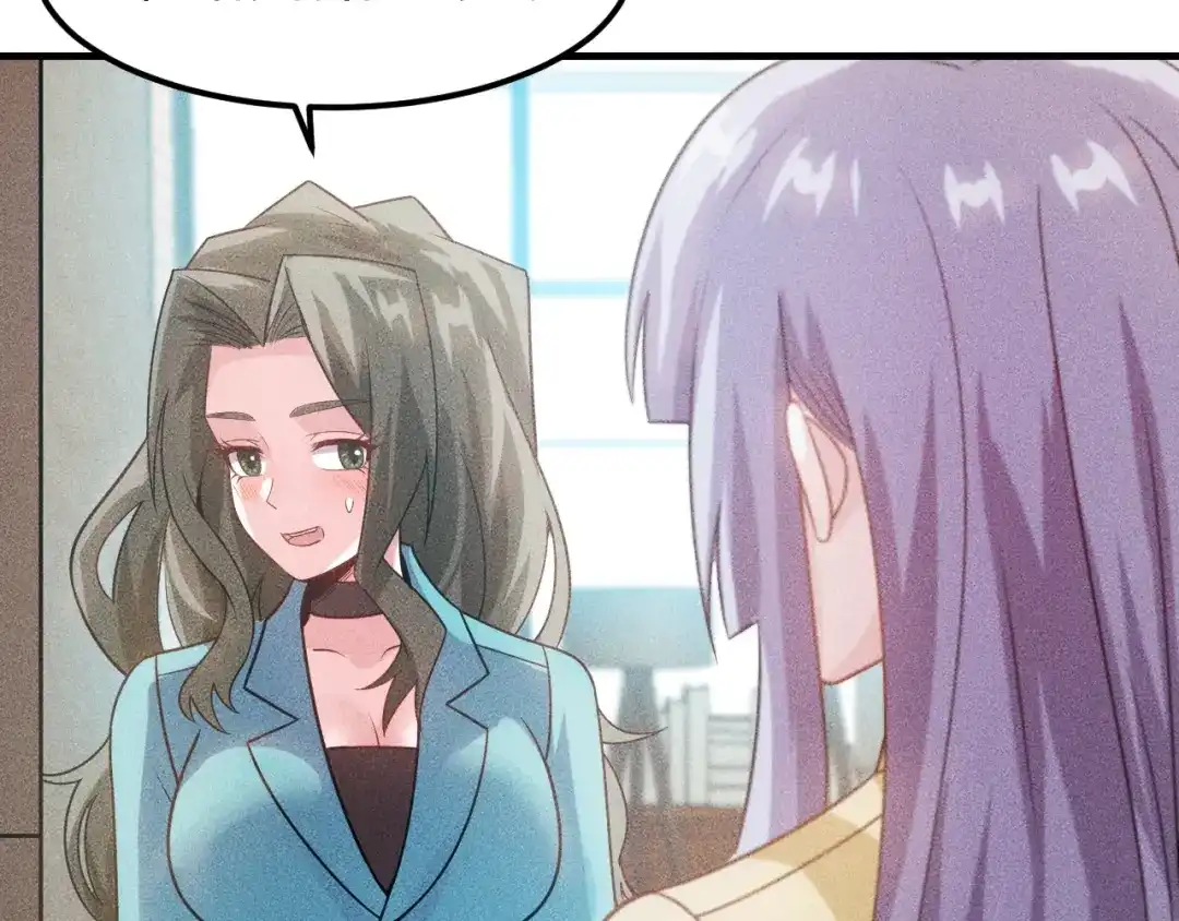 女总裁的贴身高手 第110话 好羞耻啊 第55页