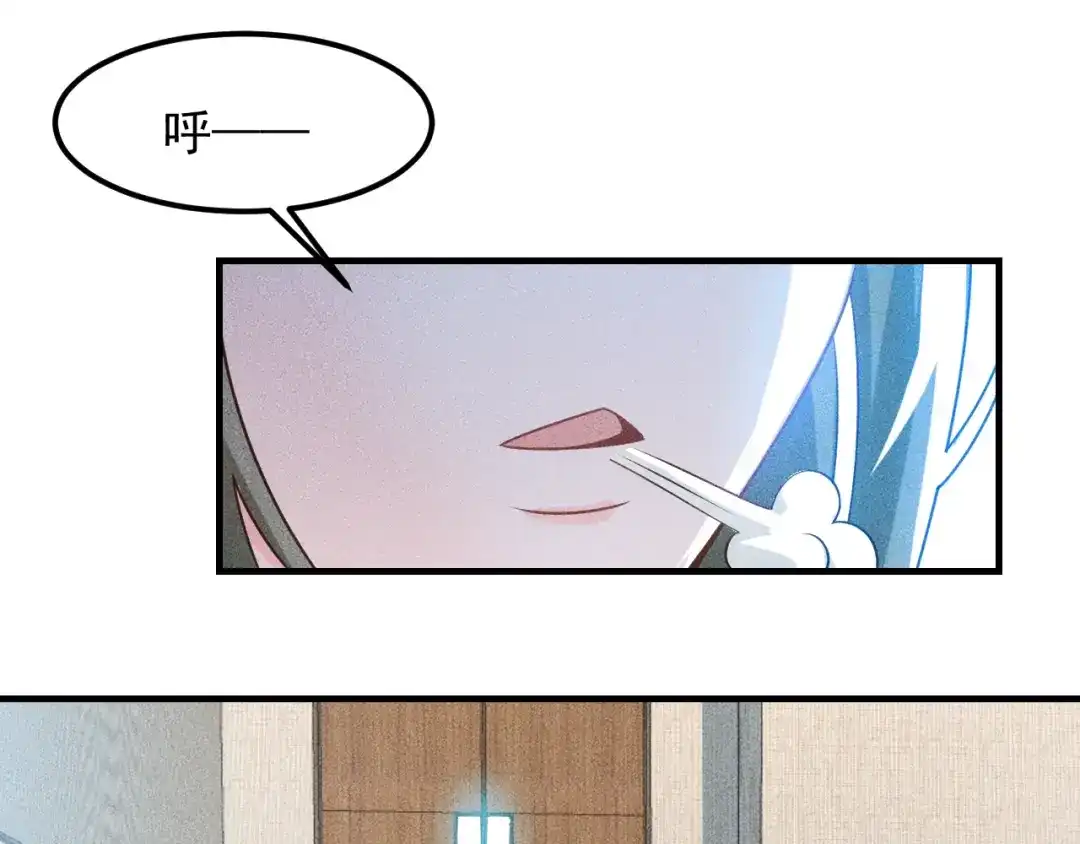女总裁的贴身高手 第110话 好羞耻啊 第78页