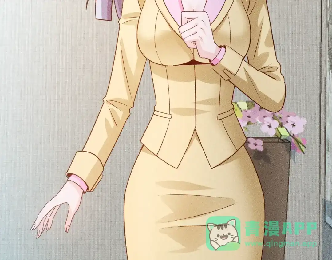 女总裁的贴身高手 第110话 好羞耻啊 第66页