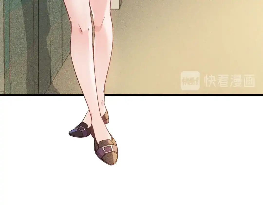 女总裁的贴身高手 第111话 间接接吻？ 第20页