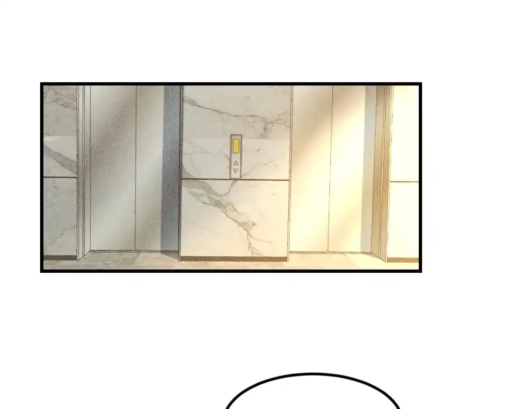女总裁的贴身高手 第111话 间接接吻？ 第14页