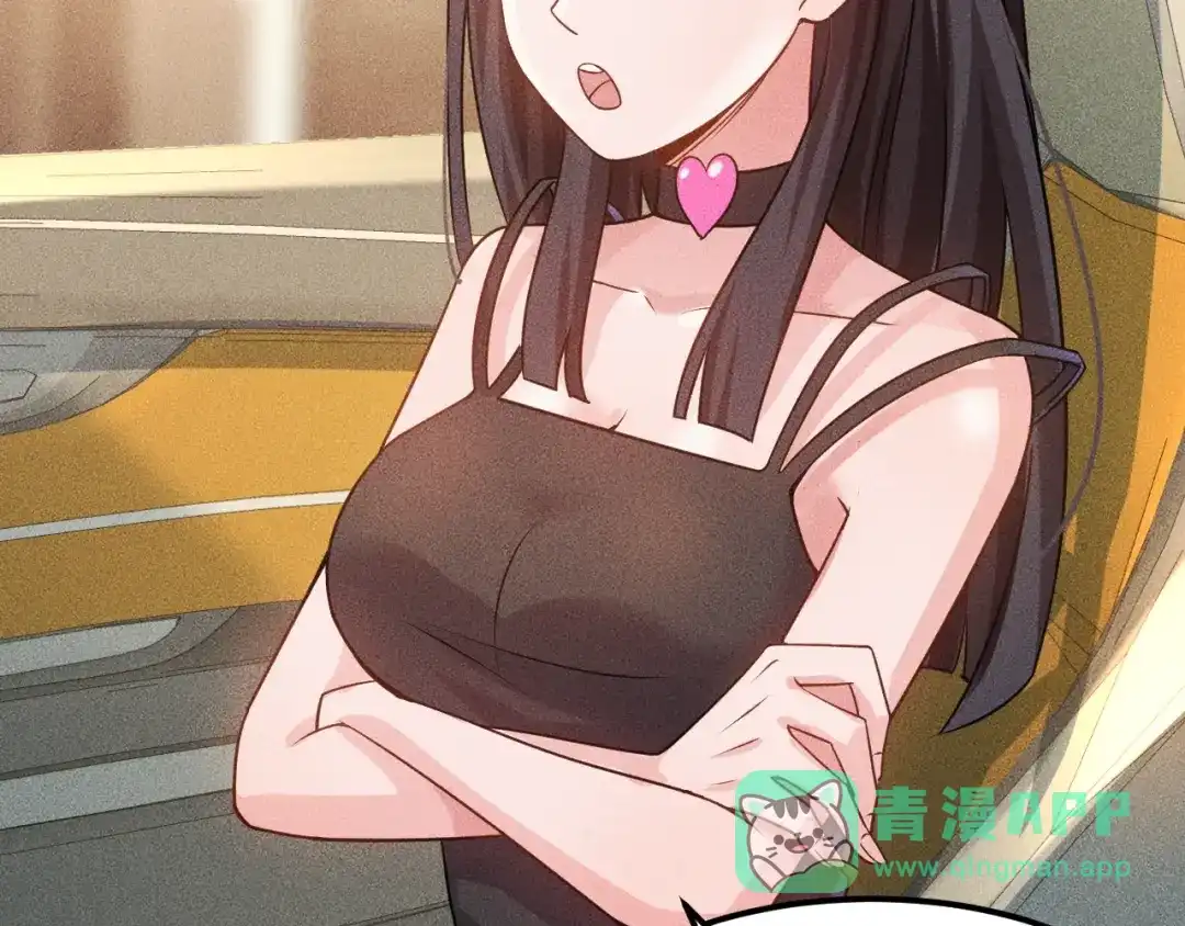 女总裁的贴身高手 第111话 间接接吻？ 第41页
