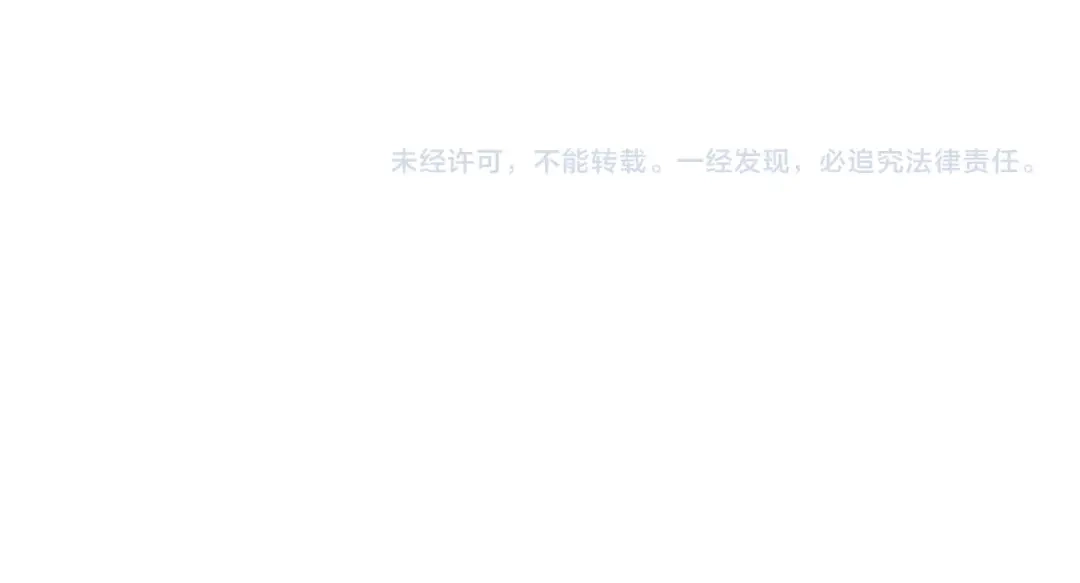 女总裁的贴身高手 第111话 间接接吻？ 第97页