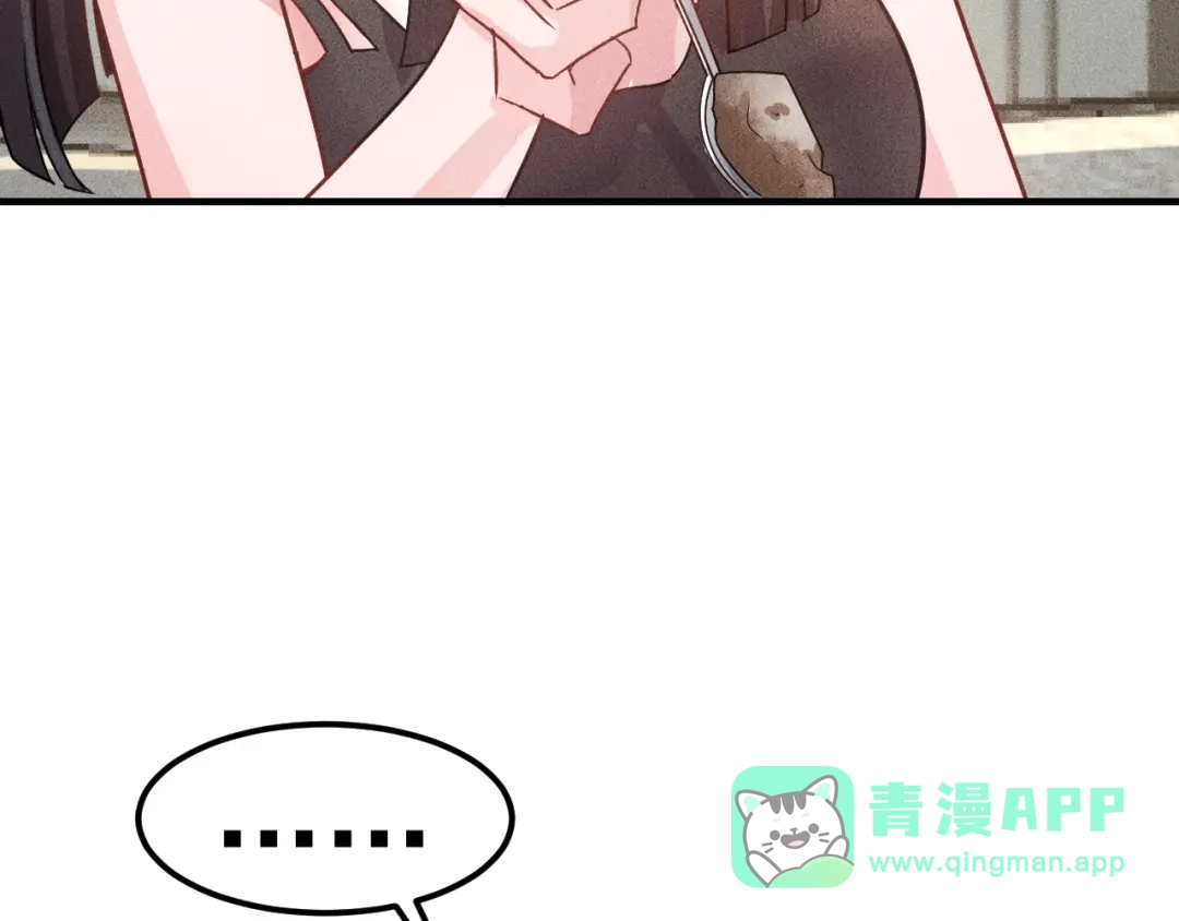 女总裁的贴身高手 第111话 间接接吻？ 第71页