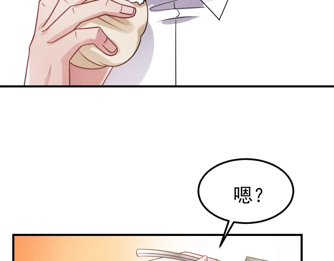 女总裁的贴身高手 第111话 间接接吻？ 第73页