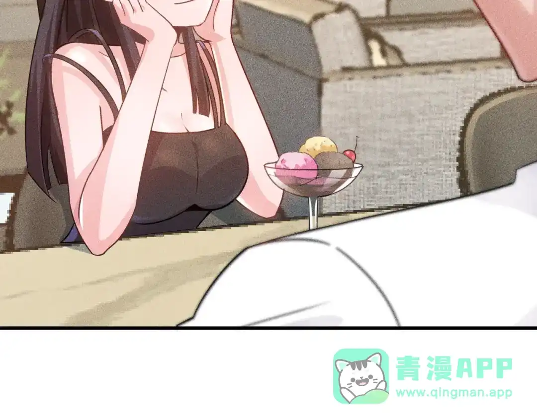 女总裁的贴身高手 第111话 间接接吻？ 第81页