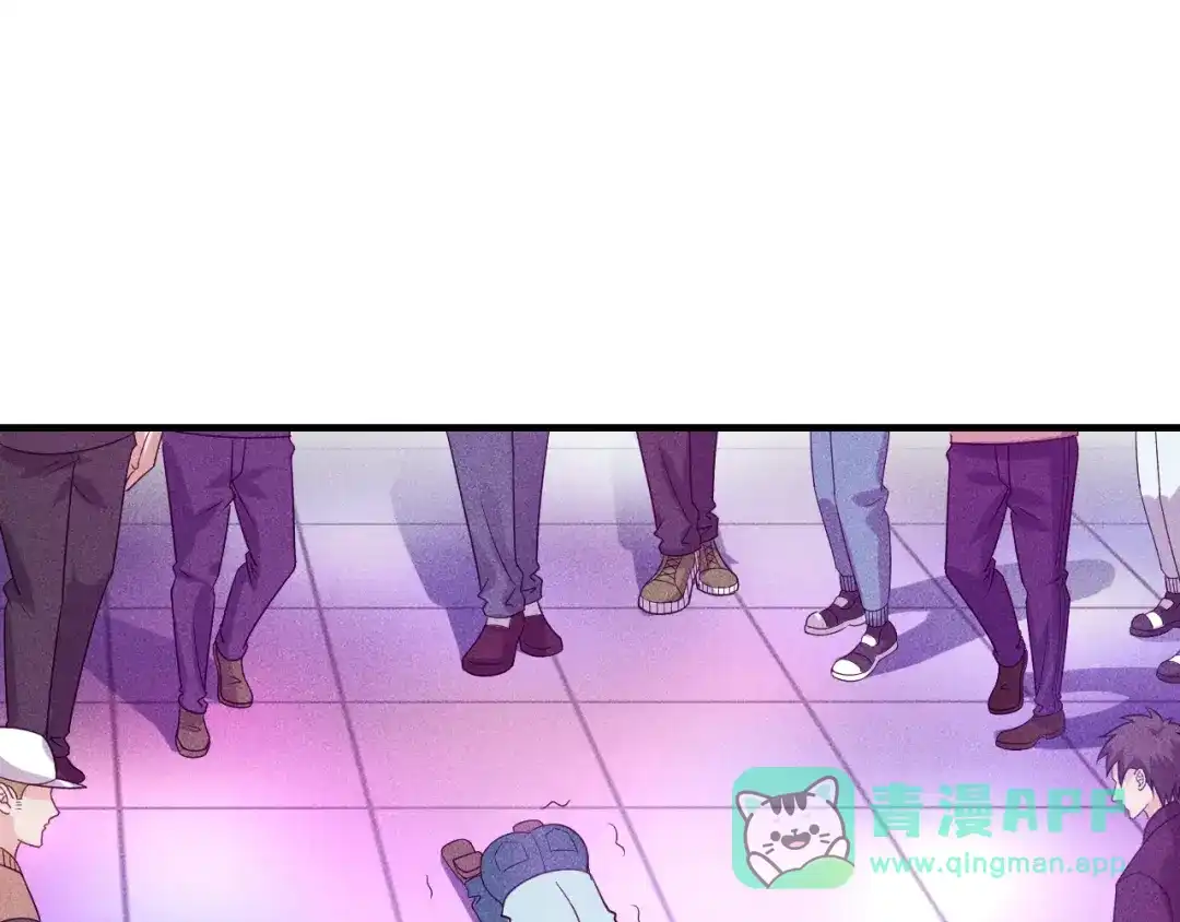 女总裁的贴身高手 第112话 蹦迪狂魔 第81页