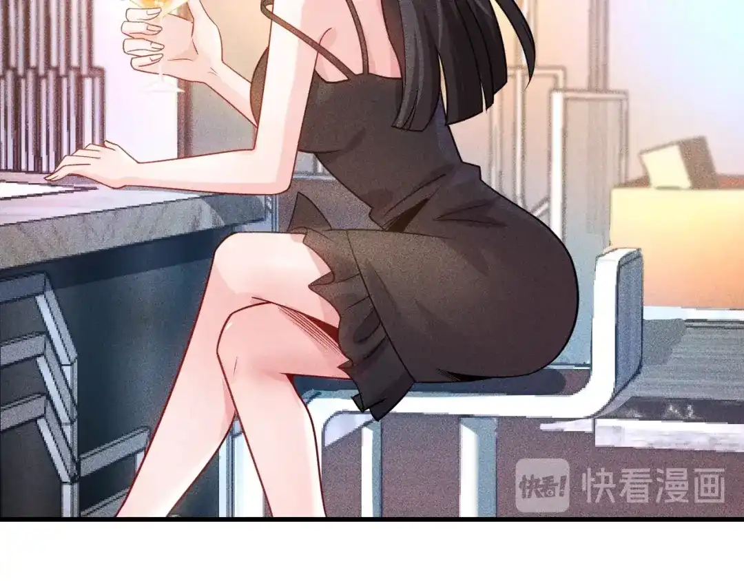 女总裁的贴身高手 第112话 蹦迪狂魔 第54页