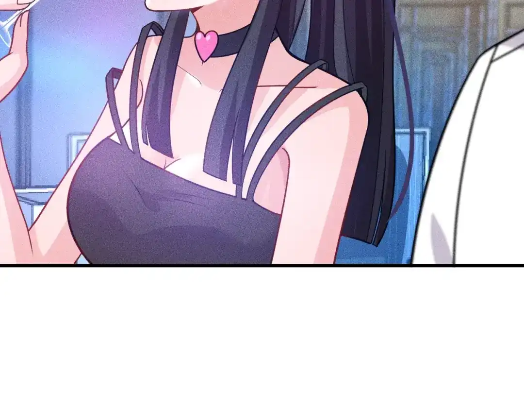 女总裁的贴身高手 第112话 蹦迪狂魔 第57页