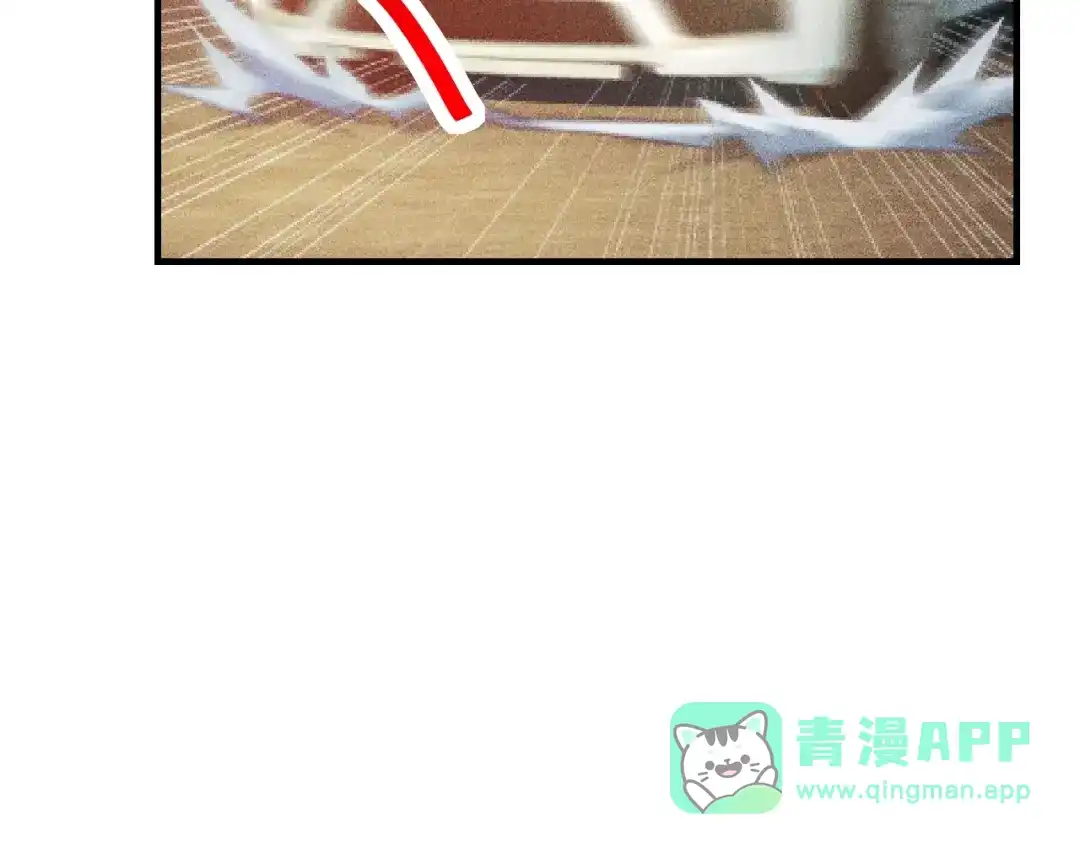 女总裁的贴身高手 第112话 蹦迪狂魔 第16页