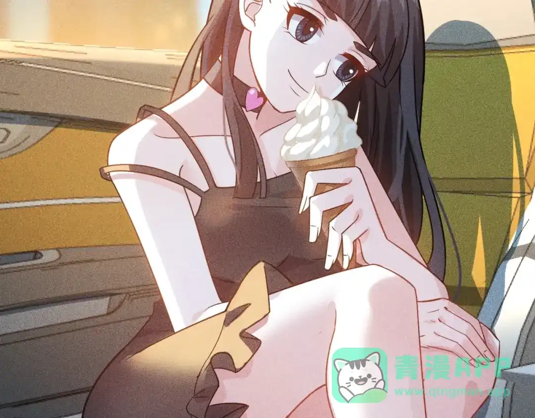女总裁的贴身高手 第112话 蹦迪狂魔 第6页