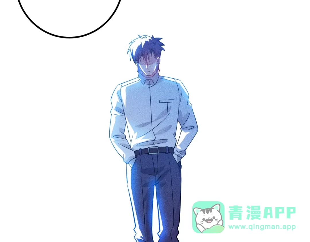 女总裁的贴身高手 第112话 蹦迪狂魔 第91页